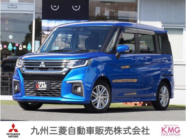 デリカＤ：２(三菱) ハイブリッドＭＺ　全方位カメラパッケージ　純正ナビ　全方位カメラ　シートヒーター　ソナー　ｅ−Ａｓｓｉｓｔ　両側パワースライドドア　ナビ　オートクルーズコントロール　シートヒーター　メモリーナビ　スマートキー　バックカメラ　横滑り防止装置 中古車画像