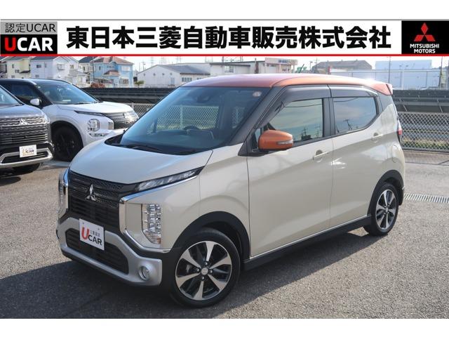 ｅＫクロス(三菱) Ｇ　プラスエディション　２ＷＤ　４名　禁煙　車検整備付　純正オリジナルナ 中古車画像