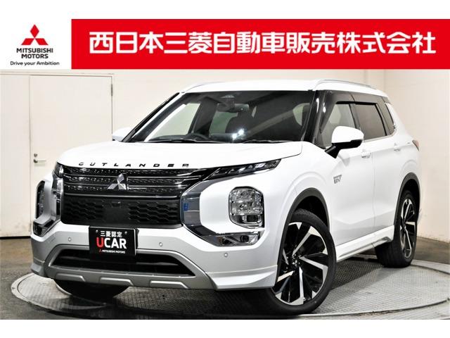 アウトランダーＰＨＥＶ(三菱) Ｐ　ナビ　ＭＩ‐ＰＩＬＯＴ　横滑り防止　フルセグＴＶ　シートヒーター　パワーシート　ＬＥＤヘッドライト　４ＷＤ　メモリーナビ　ＡＢＳ　Ｂカメ　アルミ　オートクルーズコントロール　キーレス　スマートキー 中古車画像