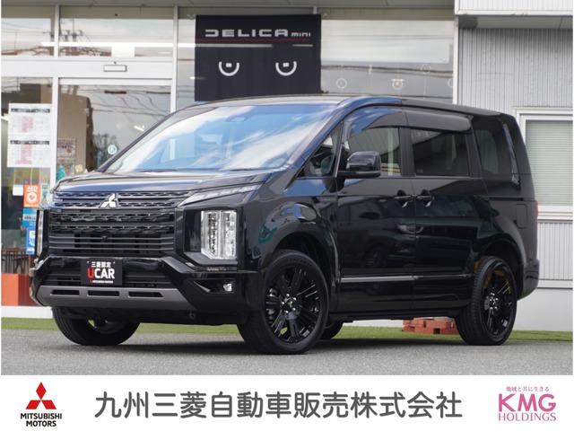 デリカＤ：５(三菱) シャモニー　デリカＤ：５専用１１型ナビ＆フリップダウンモ　アイドリングＳ　アクティブクルーズコントロール　イモビ　衝突被害軽減装置　Ｂモニター　１オーナー　ＥＴＣ　助手席エアバッグ　地デジＴＶ　電動リアゲート 中古車画像