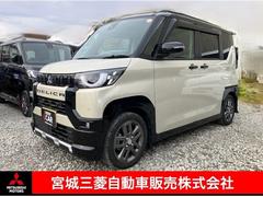 デリカミニ T プレミアム ターボ 衝突被害軽減ブレーキ マイパイロット スマートキー プッシュスタート 両側電動スライドドア プラズマクラスター付きリアサーキュレーター バニティミラー付きサンバイザー  当社下取車両 シートヒーター 1年間走行距離無制限の中古車保証付き 中古車画像