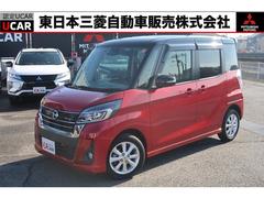 デイズルークス ハイウェイスター Xターボ 2WD 4名 禁煙 車検整備付 純正オリジナルナ 中古車画像