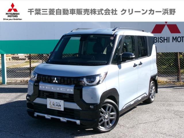 ☆装備一例☆マルチアラウンドモニター☆両側電動スライ 安心と快適なカーライフをサポートする三菱のダイヤモンド保証