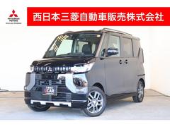 デリカミニ T プレミアム 9型ナビ・フルセグTV・全周囲カメラ 衝突軽減装置 ターボエンジン 禁煙 ワンオーナー車 記録簿付 ナビTV 寒冷地 パワステ フルタイム4WD エアバッグ LEDヘッド ESC サイドカメラ ETC 中古車画像