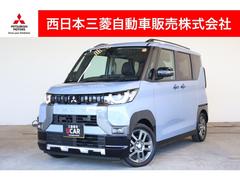 デリカミニ G プレミアム 9型ナビ・フルセグTV・全周囲カメラ 1オーナー LED Aクルコン シートヒーター ETC ベンチシート エアコン コーナーセンサー パワステ アルミホイール キーレスエントリー エアバッグ 禁煙車 中古車画像