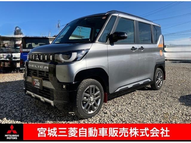 １年間走行距離無制限の中古車保証付き！！ 折立店特選車！！元当社デモカー！！