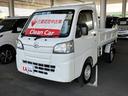 ☆毎週末*BJタウン*中古車フェア開催中お探しのお車 多目的ダンプ・PTO・ラジオ