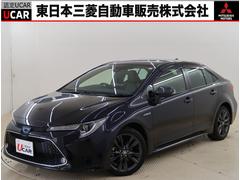 カローラ ハイブリッド ダブルバイビー 禁煙車 ワンオーナー 純正スマホ連携ナビ バックカメラ ETC クルーズコントロール USBポート LEDヘッドライト フォグランプ プライバシーガラス Tーコネクト 純正アルミホイール ブラック内装 中古車画像