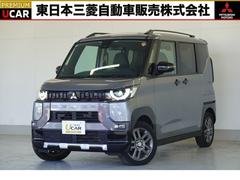 デリカミニ T サポカーS対象車 社有車UP CDチューナー 中古車画像
