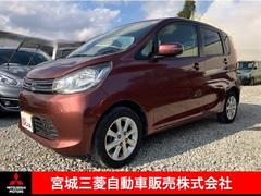 eKワゴン 【アウトレット中古車!】G e-アシスト 4WD 衝突被害軽減ブレーキ 社外ナビゲーション テレビ バックモニター付きルームミラー プッシュスタート アクティブスタビリティコントロール 3ヶ月又は3,000km(いずれか早い方)の中古車保証付き 中古車画像