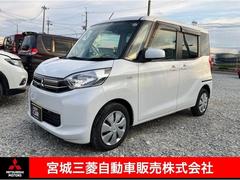 eKスペース G 両側スライド片側電動スライドドア アイドリングストップ ナビゲーション テレビ バックモニター付きルームミラー スマートキー プッシュスタート アクティブスタビリティコントロール リアサーキュレーター 元当社の代車 1年間走行距離無制限の中古車保証付き 中古車画像