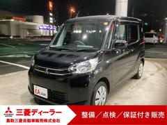 eKスペース E キーレス ベンチS アイドリングストップ Wエアバッグ パワーウィンドウ ABS パワーステアリング シートヒーター エアコン 4WD 両面スライドドア 中古車画像