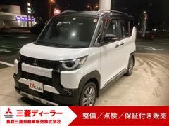 デリカミニ T プレミアム 衝突軽減装置 ターボエンジン 寒冷地 パワステ フルタイム4WD エアバッグ ESC クルコン インテリキー キーフリー アルミホイール シートヒータ セキュリティ ベンチシート ABS エアコン 中古車画像