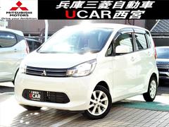 eKワゴン G メモリーナビ リヤビューカメラ スマートキー ETC 純正アルミホイール パワーウィンドウ ワンオーナー 中古車画像