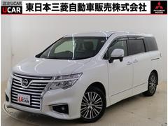 エルグランド 250ハイウェイスター 禁煙車 ワンオーナー 中古車画像