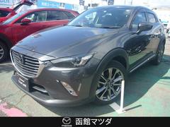 グーネット ノーブル の中古車一覧 1 30件