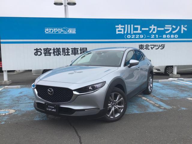 cx 30 マツダ xd l pkg boseサウンド 360 ビューモニター 先行者追従機能 ステアリングヒーター シートヒーター 障害物検知センサー 白線逸脱警報システム 自動軽減ブレーキ レーンキープアシストシステム 宮城県 xd l pkg bose cx 30 マツダ xd l pkg boseサウンド 360 ビューモニター 先行者追従機能 ステアリングヒーター シートヒーター 障害物検知センサー 白線逸脱警報システム 自動軽減ブレーキ レーンキープアシストシステム 宮城県 xd l pkg bose