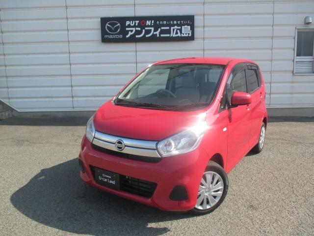 デイズ 日産 660 j メモリーナビ フルセグ etc 広島県 660 j メモリーナビ フルセグ etc 日産デイズの中古車 Biglobe 中古車情報 相場 検索 デイズ 日産 660 j メモリーナビ フルセグ etc 広島県 660 j メモリーナビ フルセグ etc 日産デイズの中古車 Biglobe 中古車情報 相場 検索