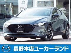 甲信マツダ 長野本店ユーカーランドの在庫 中古車なら グーネット中古車