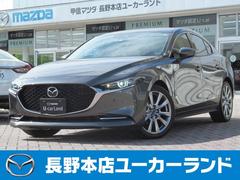 甲信マツダ 長野本店ユーカーランドの在庫 中古車なら グーネット中古車