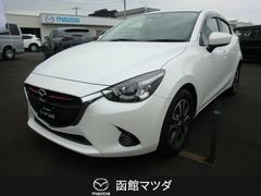株 函館マツダ 美原ユーカーランド ナビクルcarで中古車の販売店検索 1ページ目 株 函館マツダ 美原ユーカーランド ナビクルcarで中古車の販売店検索 1ページ目