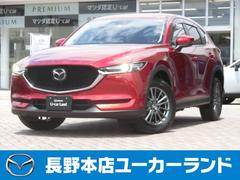 甲信マツダ 長野本店ユーカーランド 中古車販売店情報 価格 Com