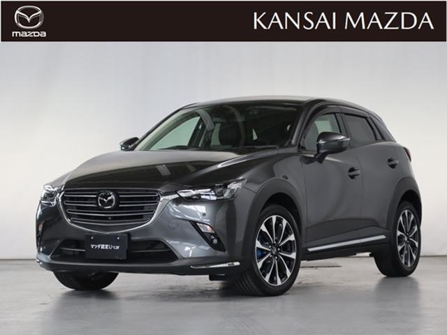 20SプロアクティブS 安全運転サポート車(サポカーS・ワイド) 衝突被害軽減ブレーキ マツダ認定中古車 マツダコネクトメモリーナビ 360度カメラ ETC LEDヘッドライト(1枚目)