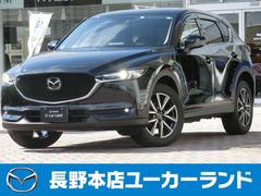 甲信マツダ 長野本店ユーカーランド 中古車販売店情報 価格 Com