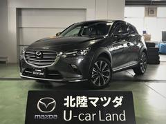 マツダ Cx 3 石川県の中古車一覧 価格 Com マツダ Cx 3 石川県の中古車一覧 価格 Com