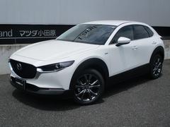 マツダ cx30 中古 車