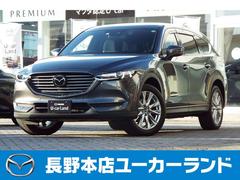 甲信マツダ 長野本店ユーカーランド 中古車販売店情報 価格 Com 甲信マツダ 長野本店ユーカーランド 中古車販売店情報 価格 Com