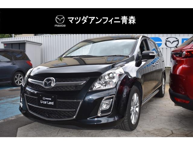 マツダ Mpv 価格 新型情報 グレード諸元 価格 Com マツダ Mpv 価格 新型情報 グレード諸元 価格 Com