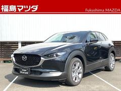 福島県 福島市 中古車 価格 Com