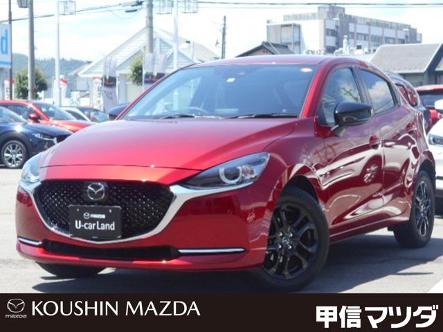 甲信マツダ 上田店 中古車検索 くるまのニュース中古車在庫 中古車販売情報を探すなら くるまのニュース 中古車検索 甲信マツダ 上田店 中古車検索 くるまのニュース中古車在庫 中古車販売情報を探すなら くるまのニュース 中古車検索