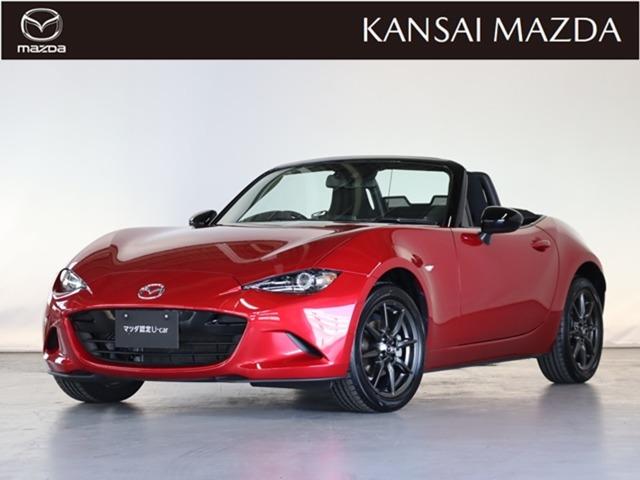 マツダ ロードスター 1 5 s スペシャルパッケージ マツダ認定中古車 6速at車 マツダコネクトメモリーナビ バックカメラ 239 3万円 平成28年 16年 大阪府 中古車 価格 Com マツダ ロードスター 1 5 s スペシャルパッケージ マツダ認定中古車 6速at車 マツダコネクトメモリーナビ バックカメラ 239 3万円 平成28年 16年 大阪府 中古車 価格 Com