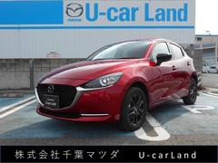 マツダ 千葉県の中古車一覧 価格 Com マツダ 千葉県の中古車一覧 価格 Com