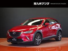 株式会社南九州マツダの在庫 中古車なら グーネット中古車