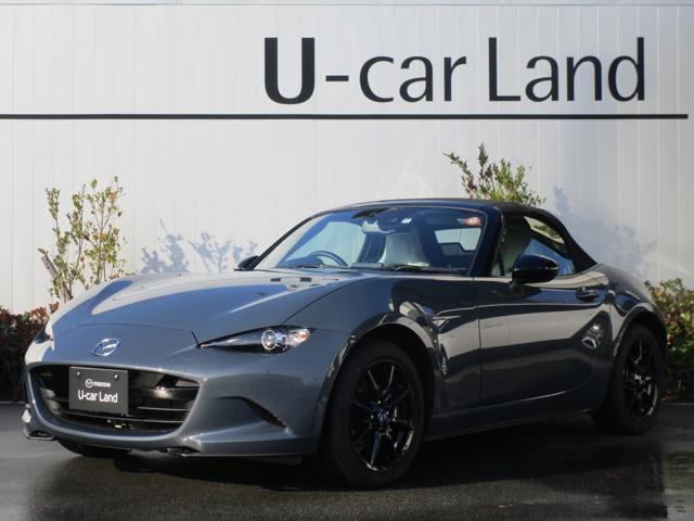 マツダ ロードスター1 5 s レザーパッケージ ホワイト セレクション boseサウンドの中古車 令和2 年式 走行0 2万キロ 車体色 ポリメタルグレーメタリック ピュアホワイ 大阪府茨木市下穂積1 8 10 株式会社 関西マツダ 茨木ユーカーランドの在庫 グー マツダ ロードスター1 5 s レザーパッケージ ホワイト セレクション boseサウンドの中古車 令和2 年式 走行0 2万キロ 車体色 ポリメタルグレーメタリック ピュアホワイ 大阪府茨木市下穂積1 8 10 株式会社 関西マツダ 茨木ユーカーランドの在庫 グー