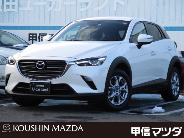 マツダ cx 31 5 15s ツーリング ナビetc バックモニター禁煙ワンオーナーの中古車 車体価格184 8万円 21 令和3 年式 走行0 4万キロ 車体色スノーフレイクホワイトパールマイカ ブラ 長野県飯田市上郷飯沼14 1 甲信マツダ 飯田店の在庫 グーネット中古車 マツダ cx 31 5 15s ツーリング ナビetc バックモニター禁煙ワンオーナーの中古車 車体価格184 8万円 21 令和3 年式 走行0 4万キロ 車体色スノーフレイクホワイトパールマイカ ブラ 長野県飯田市上郷飯沼14 1 甲信マツダ 飯田店の在庫 グーネット中古車