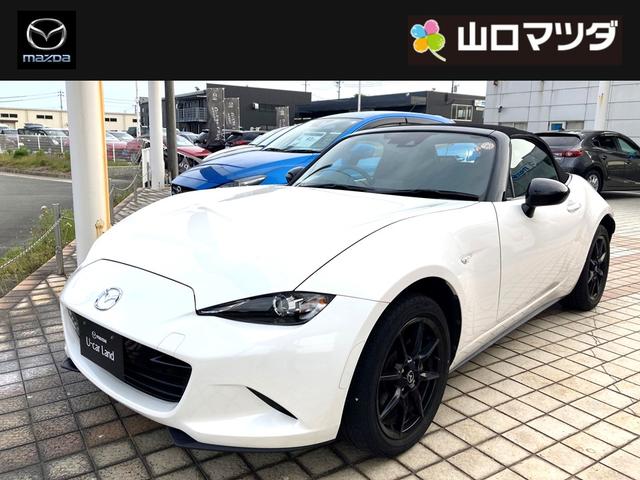 中古車242台】ロードスター Sスペシャルパッケージ(マツダ) | 40万台から選べる価格相場検索サイトBIGLOBE中古車|情報提供:グーネット 中古車242台】ロードスター Sスペシャルパッケージ(マツダ) | 40万台から選べる価格相場検索サイトBIGLOBE中古車|情報提供:グーネット