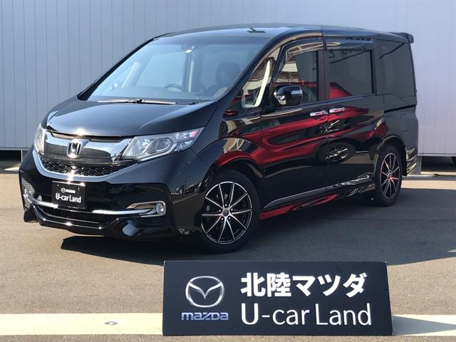 ホンダ ステップワゴンスパーダ 1 5 スパーダ クールスピリット ホンダ センシング cmbs スマキー 238 0万円 平成29年 17年 福井県 中古車 価格 Com ホンダ ステップワゴンスパーダ 1 5 スパーダ クールスピリット ホンダ センシング cmbs スマキー 238 0万円 平成29年 17年 福井県 中古車 価格 Com