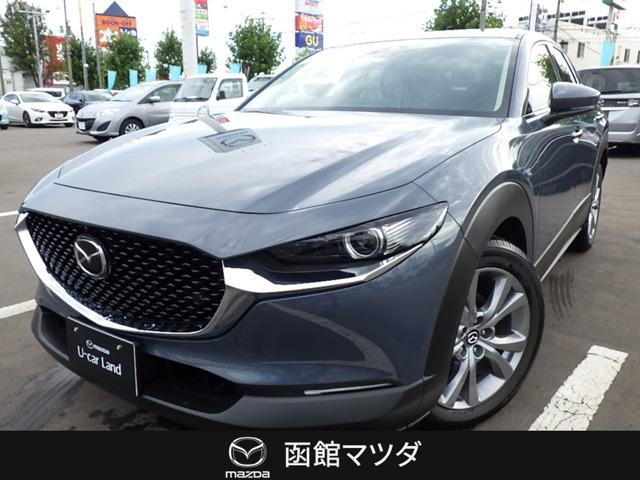 マツダ ｃｘ ３０ ２ ０ ２０ｓ プロアクティブ ツーリングセレクション ４ｗの中古車 グーネット中古車