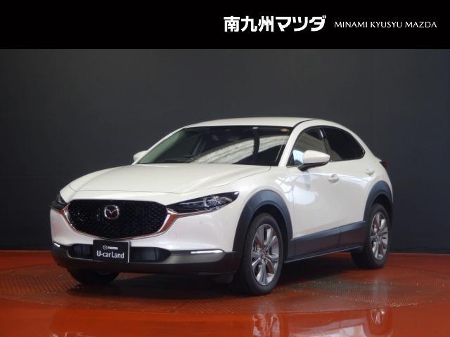 マツダ ｃｘ ３０ ２ ０ ２０ｓ ｌパッケージ 試乗車 全周囲カメラの中古車 グーネット中古車