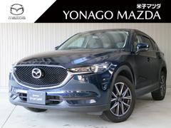 マツダ CX-5 2.0 20S 1年間走行無制限保証付き!バック