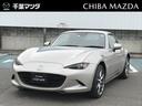 20VS テラコッタ セレクション 雹害車両です。現車確認をお勧めします BOSEサウンド