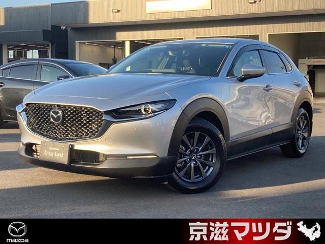 マツダ CX-30 その他 2.0 20S ワンオーナー 360°ビュー