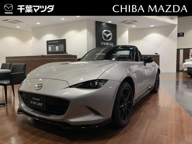 マツダ ロードスター 1.5 NR-A 6速MT 純正フルエアロの中古