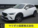 ＣＸ－３ １．５　ＸＤ　プロアクティブ　ディーゼルターボ　ナビ　バックモニター　ＥＴＣ　車線逸脱警報　レーダークルーズ　リアパーキングセンサー　パドルシフト　オートライト　フルオートエアコン　ＬＥＤヘッドライト　純１８ＡＷ（1枚目）