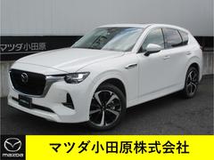 マツダ　ＣＸ−６０　２．５　ＰＨＥＶ　プレミアム　モダン