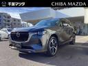 マツダ ＣＸ－６０ ３．３　ＸＤハイブリッド　プレミアム　モダン...